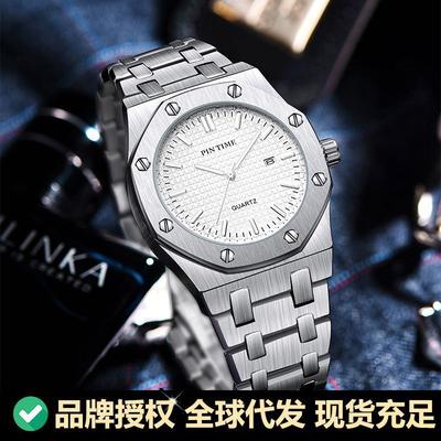 Watch Automatic Quartz Watch Stainless Steel Strap Luminous Waterproof Fashion Sports Men'S Watch
