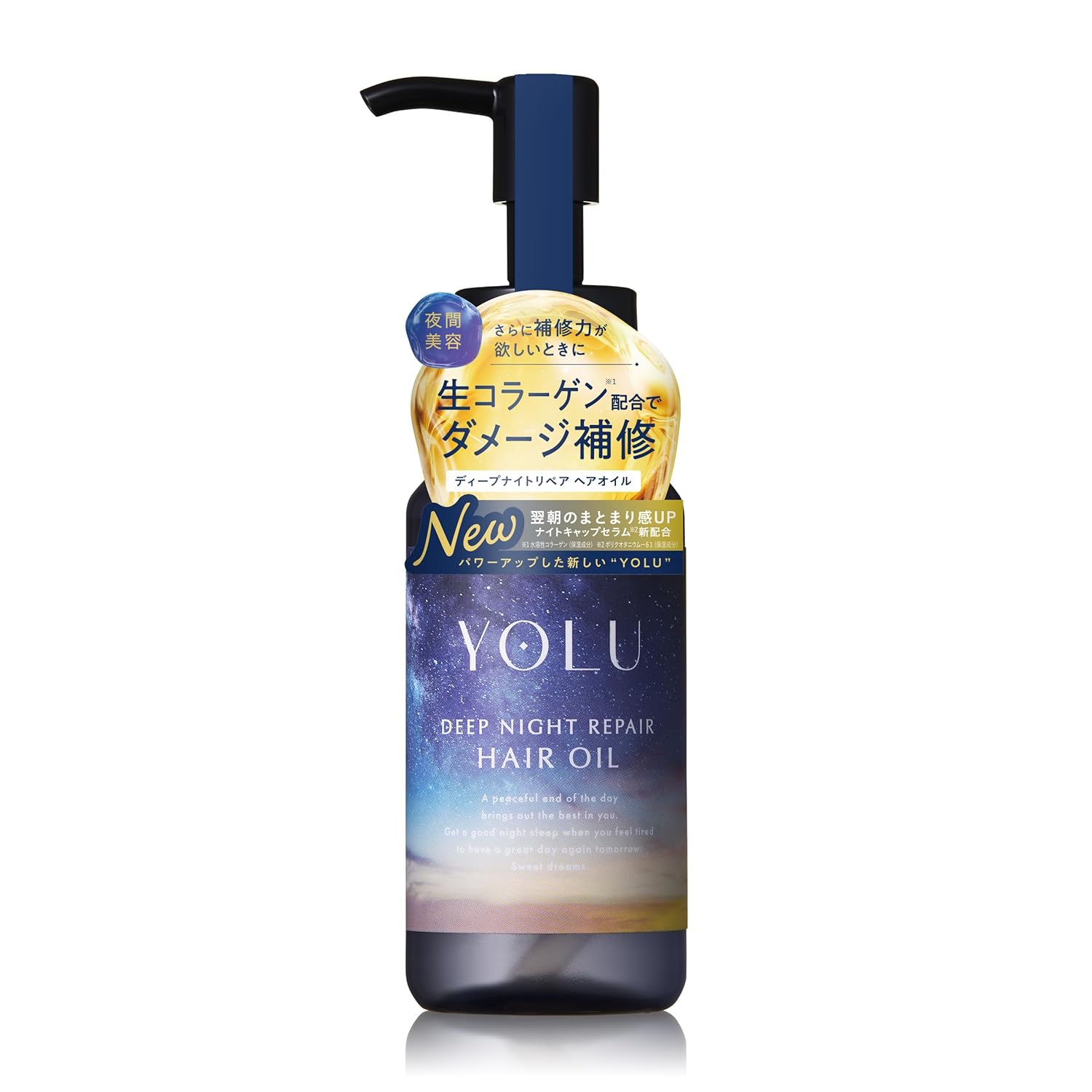 YOLU Yoru Hair Oil Deep Night Repair 80ml Leave-in Treatment Damage Moisturizing Care Bergamot Magnolia Fragrance