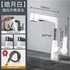 TLXT Brass Basin Faucet with Pull-Out Sprayer