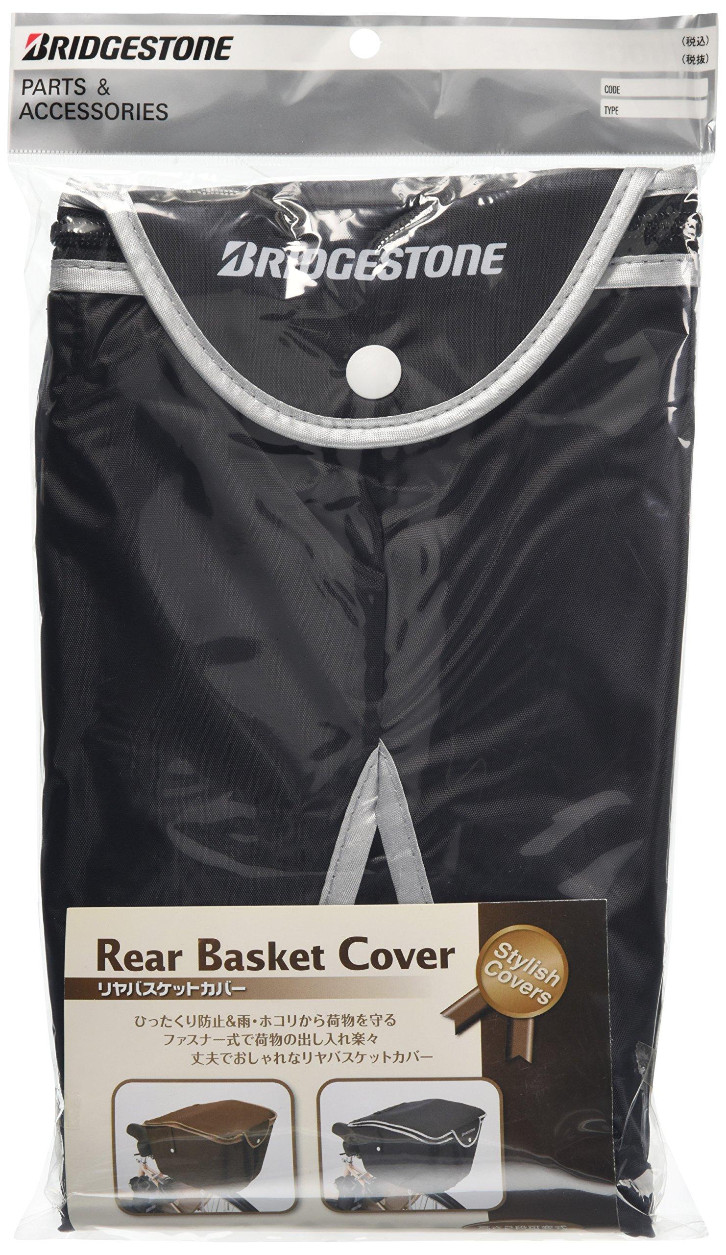 

BRIDGESTONE Stylish Rear Basket Cover (2-Way) Bicycle Basket Cover, Black, Waterproof, 2-Level Capacity Adjustment, RBC-SC4 P5506 A462301BL