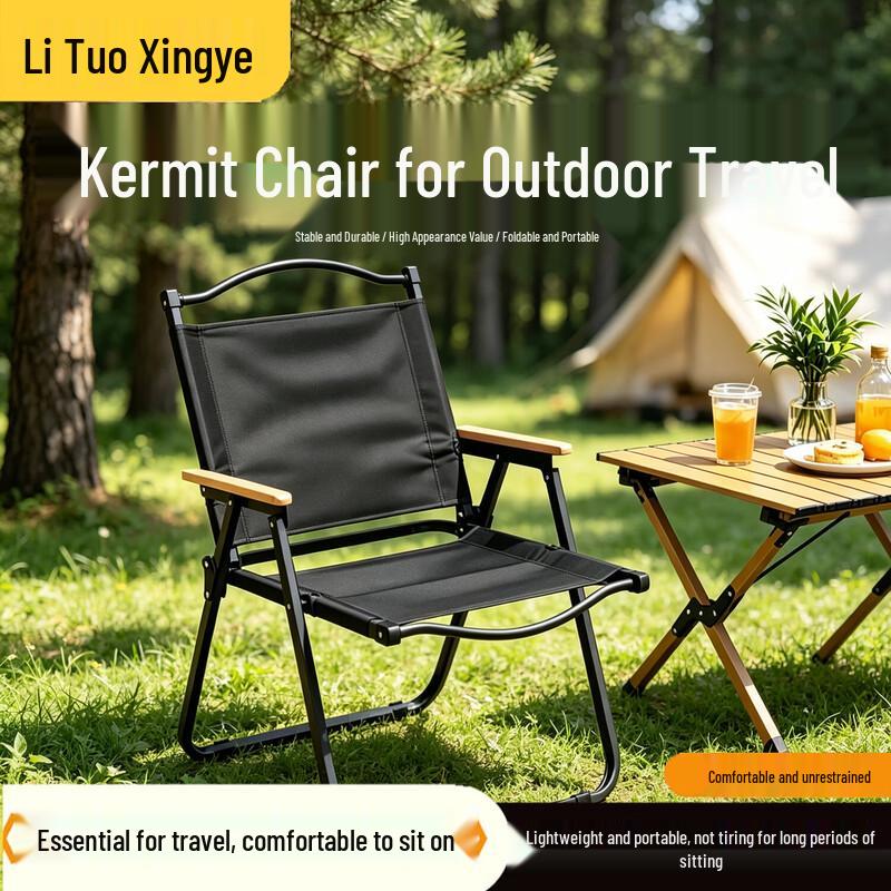 Lituo Starfield Outdoor Folding Camping Chair