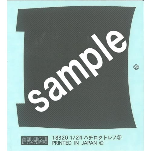 Fujimi Model 1/24 Initial D Series No. 19 Trueno AE86 Carbon Bonnet by Takumi Fujiwara ISD-19