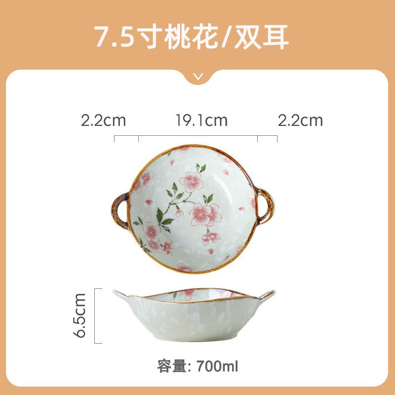 Double Ear Soup Bowl Japanese Style Bowl Household Retro High-value Internet Celebrity Eating Noodles Bowl Ramen