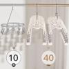 Stainless Steel Multi-Clip Laundry Drying Rack