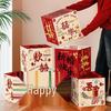 Double Happiness Wedding Room Decoration Boxes – Floor Ornament for Hotel, Living Room, Bedroom, or New House.