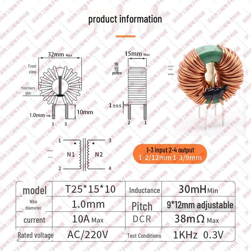 Ferrite Core Inductor: 10mH, 20mH, 30mH Common Mode Choke, Through-hole Power Filter EMC Coil