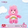 Care Bears Plush Toy 33cm Soft Toys Cute Stuffed Bear Cartoon Character Doll Kids Birthday Gift Home Decor Collection for Fans