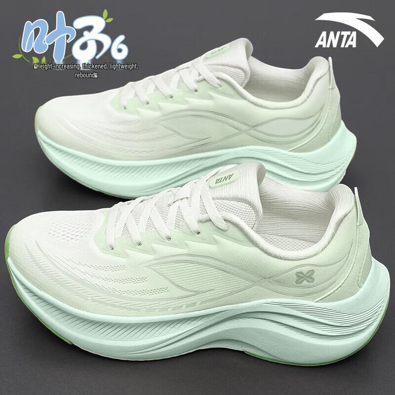 Anta Leaf 6 Women's Running Shoes