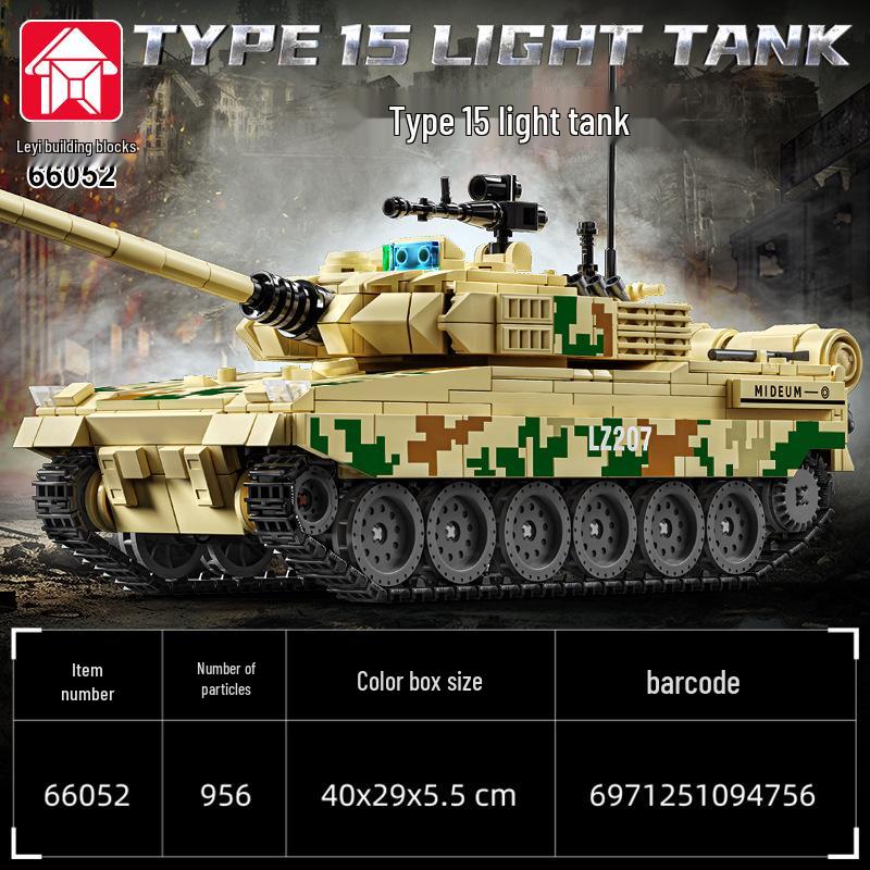 

LeYi Bricks 66050M1 Main Battle Tank Model - Educational Toy for Children and Students 40x29x5.5 cm [1kg]
