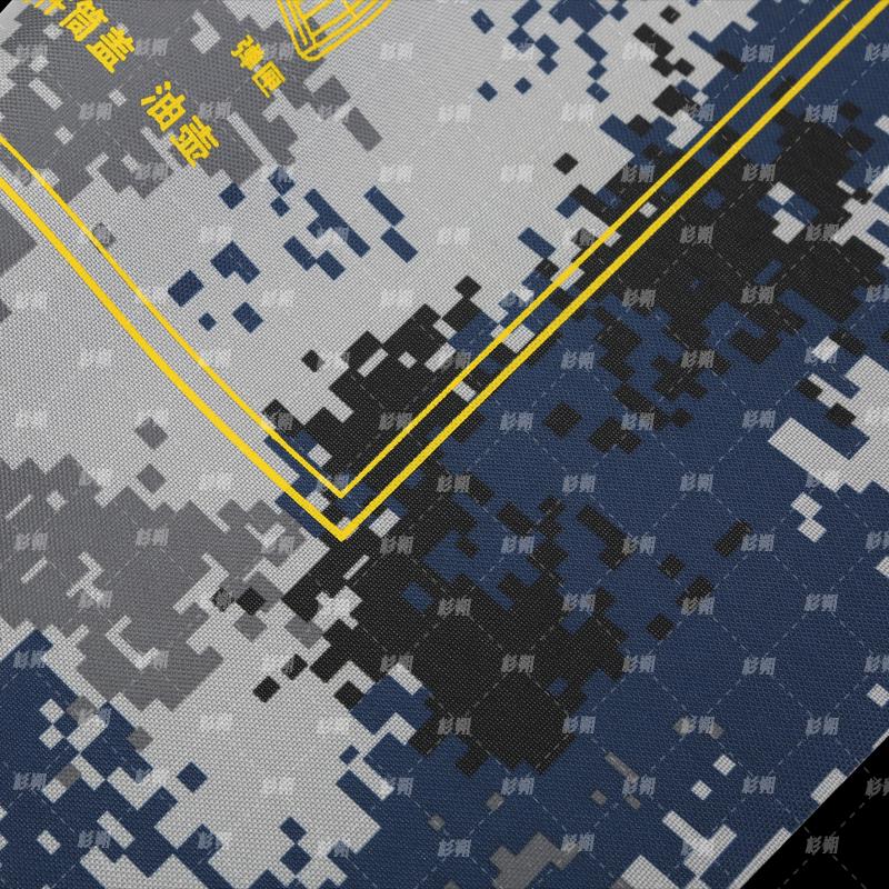 Shanshuo Multi-functional Waterproof Mat