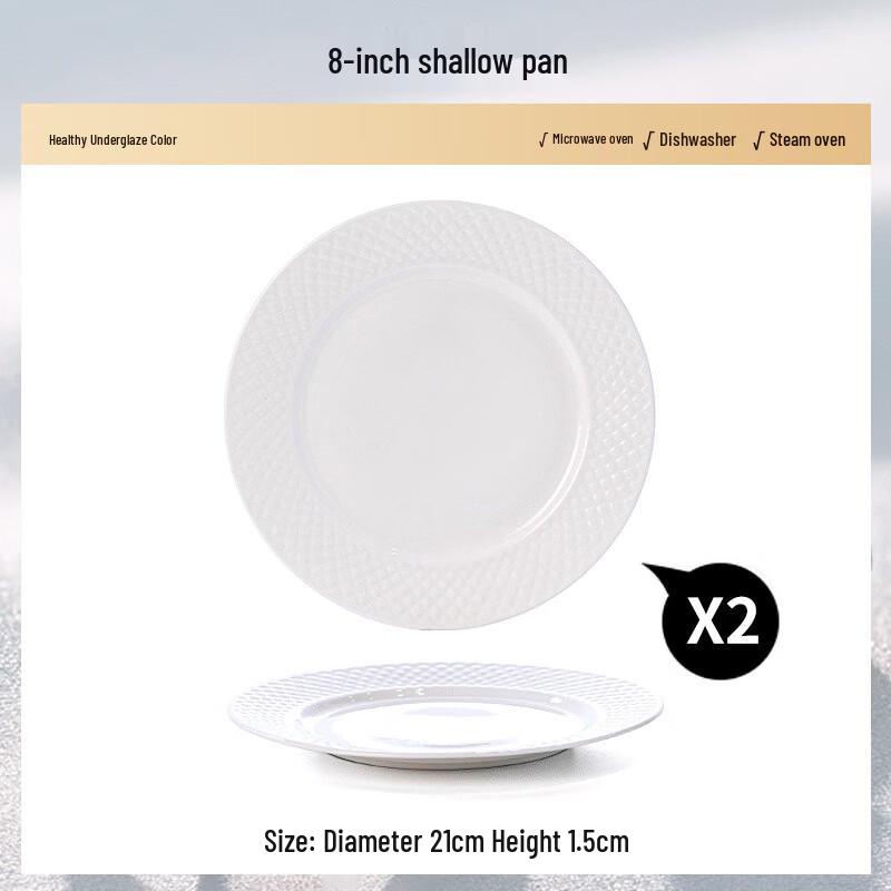 Starlight Embossed Ceramic Dinner Plate Set