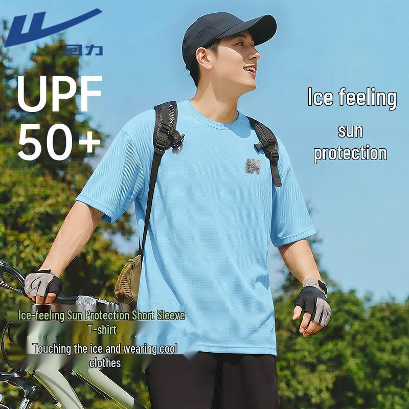 Warrior Unisex Outdoor Cool-Sense Sun Protection Short Sleeve T-Shirt 3XL