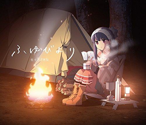 Fuyu Biyori (Limited/Cd/Dvd)