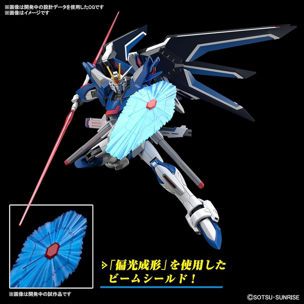 HG Gundam SEED Freedom Rising Freedom Gundam 1/144 Scale Colored Plastic Model Kit