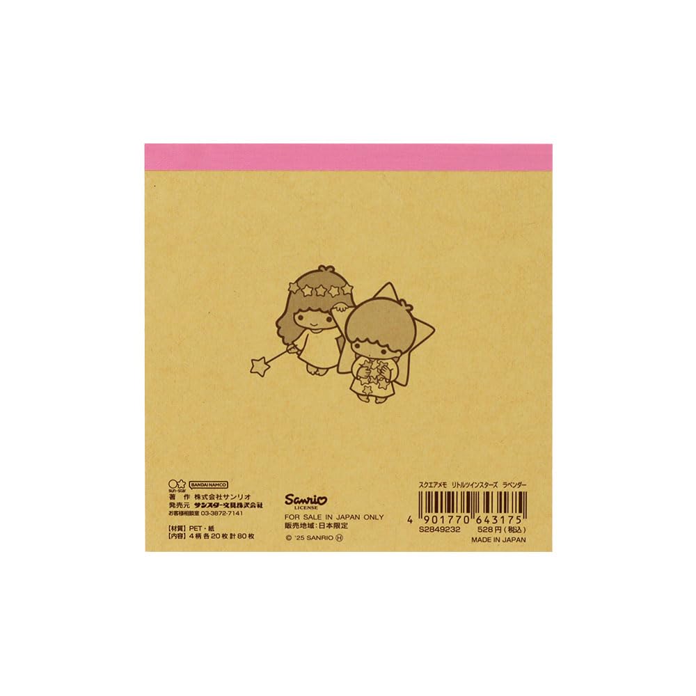 Stationery Sanrio Characters Little Twin Stars Square Memo S2849232 Sun-Star Pad, Lavender,