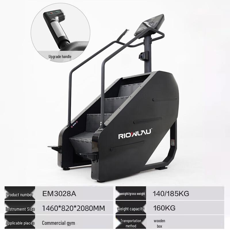 Smart Commercial Stair Climbing Machine