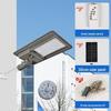 Nufeng 100W Integrated Solar Street Light