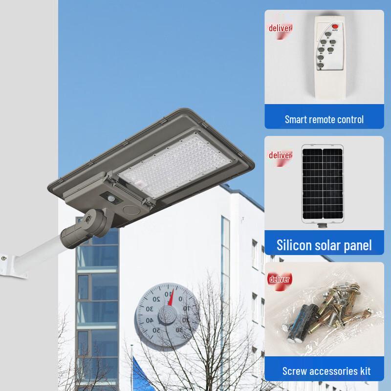 Nufeng 100W Integrated Solar Street Light