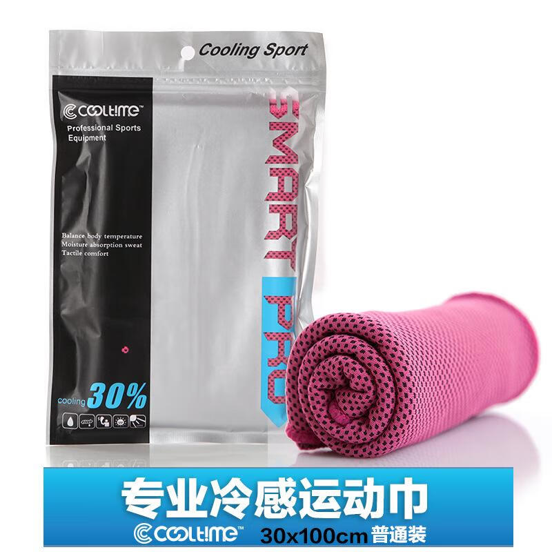 QINXING Cooling Sports Towel
