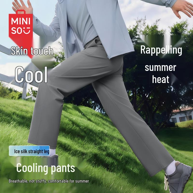 MINISO Men s Ice Silk Straight-Leg Quick-Dry Casual Pants XL