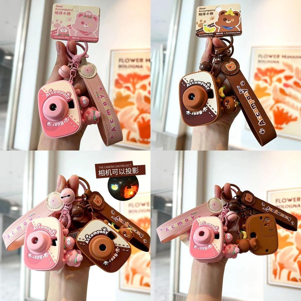 Whimsical Bear Cartoon Projector Keychain Lovely Silicone Gift For Parties Holidays