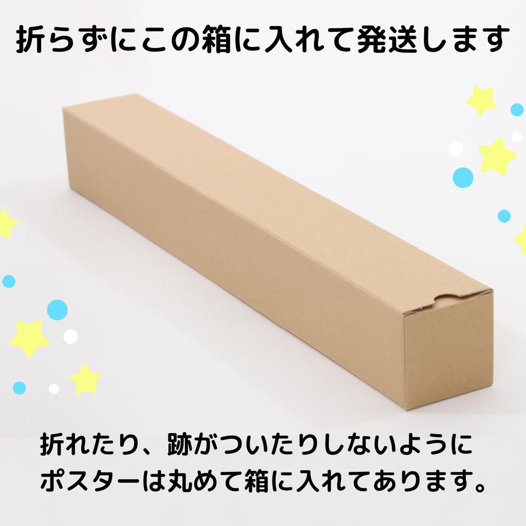 Bath Posters Set of 2 Educational Posters for Elementary and Junior High School Entrance Exams A2 Size Waterproof Made in Japan Suitable for Desk Mats