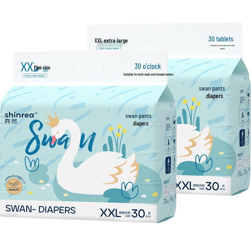 Shinrea Swan Дышащие одноразовые подгузники