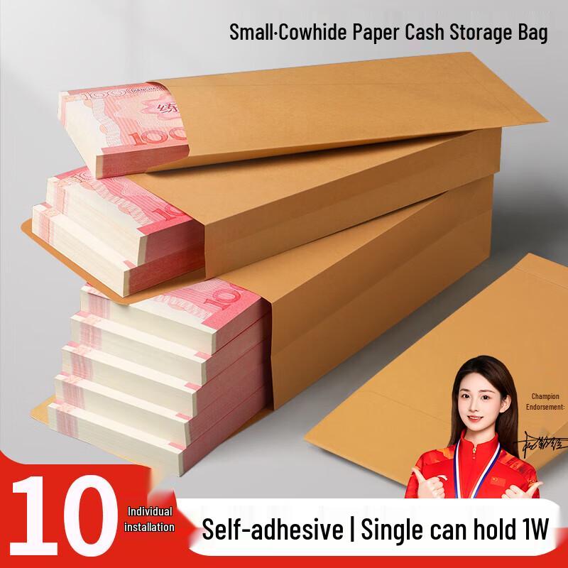 Kraft Paper Cash & Document Envelopes