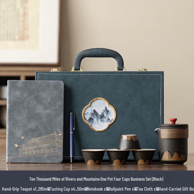 Shangqi Portable Outdoor Travel Tea Set - Ten Thousand Miles Design