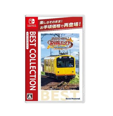 NINTENDO SWITCH Railway Japan! Route Travel Sangi Railway Japan NEW