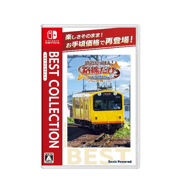 

NINTENDO SWITCH Railway Japan! Route Travel Sangi Railway Japan NEW
