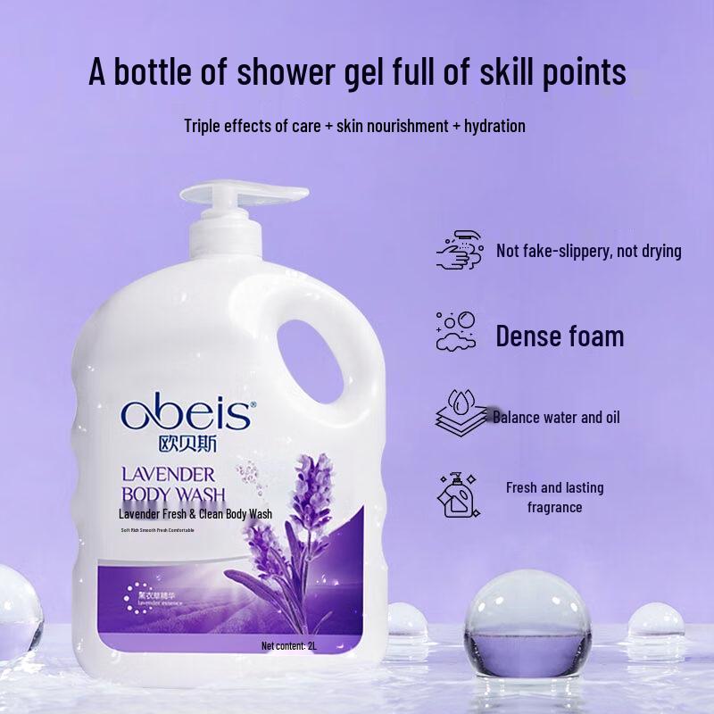 Obeis Lavender Nourishing Body Wash