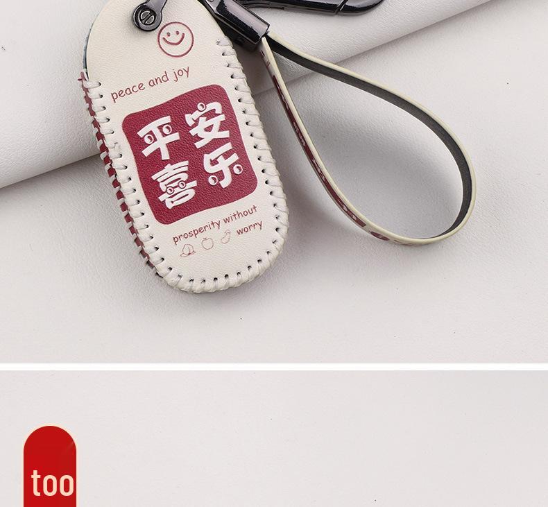 Buick Key Case: Compatible with Excelle, Regal, LaCrosse, Velite, Envision, Enclave, GL8, Verano, GL6