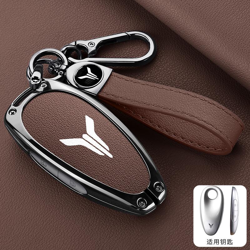 Zinc Alloy Leather Car Key Case Key Case Voyah Free I-Land Dreamer Keychain Key Chain Car Accessories