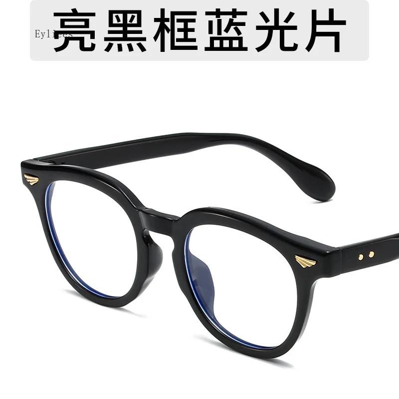 Round Flat Glasses for Women Men Retro Rivet Spectacle Plain Shape Eyeglasses Simple Anti-blue Light Compute Eyewear
