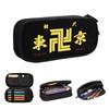 Anime Tokyo Swastika Character Pencil Cases for Student School Pen Box Pencil Bag Big Capacity Pencil Pouch