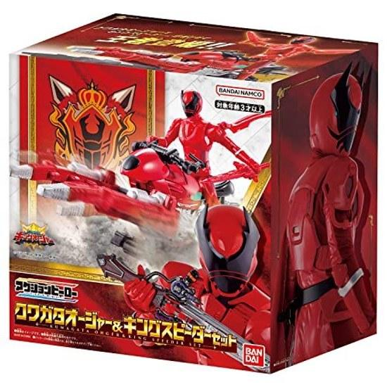 BANDAI Ousama Sentai King Ouja Action Hero Kuwagata Speeder Set