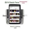 09-14 Ford Focus 360-Degree Rotating Navigation Screen