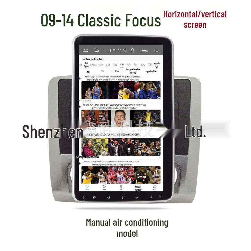 09-14 Ford Focus 360-Degree Rotating Navigation Screen