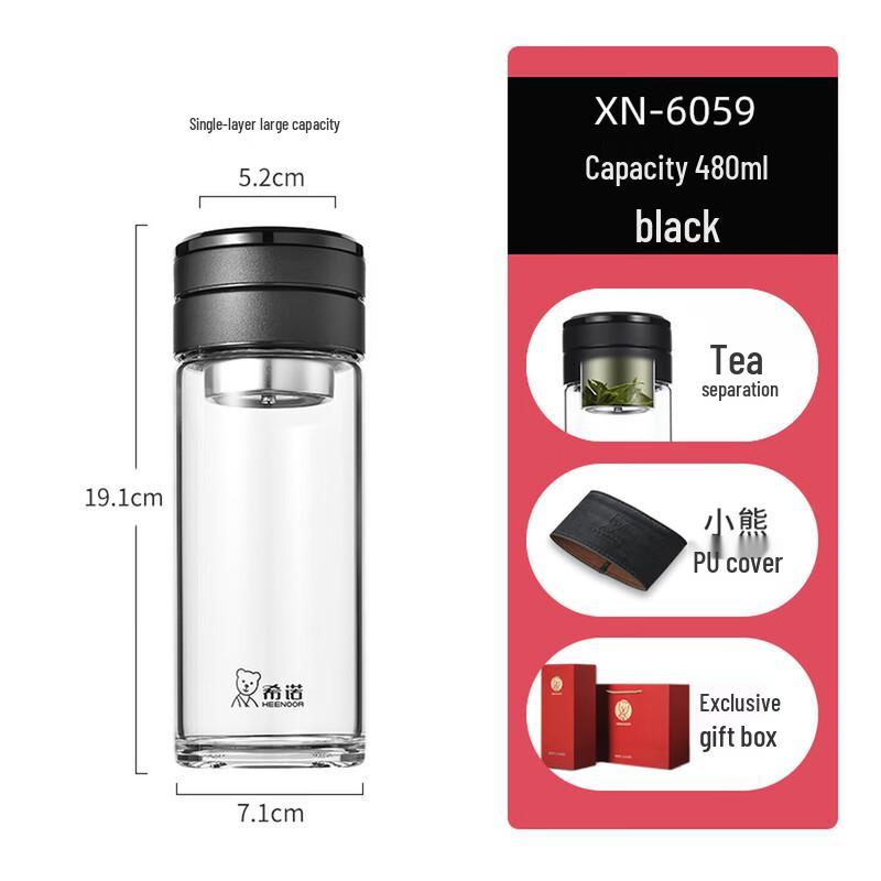 Xinuo Tea Separation Glass Cup
