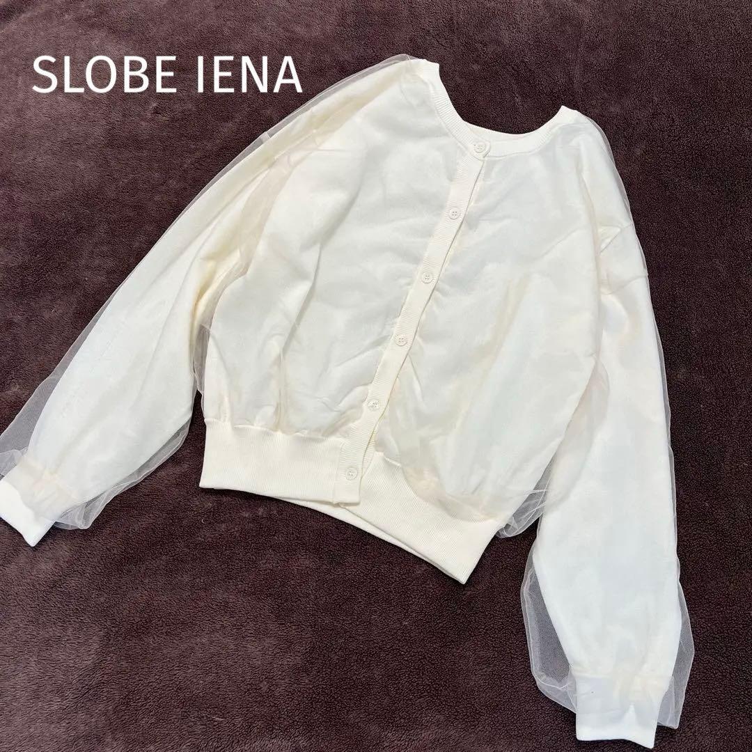 [Good condition] SLOBE IENA 2WAY tulle combination knit cardigan