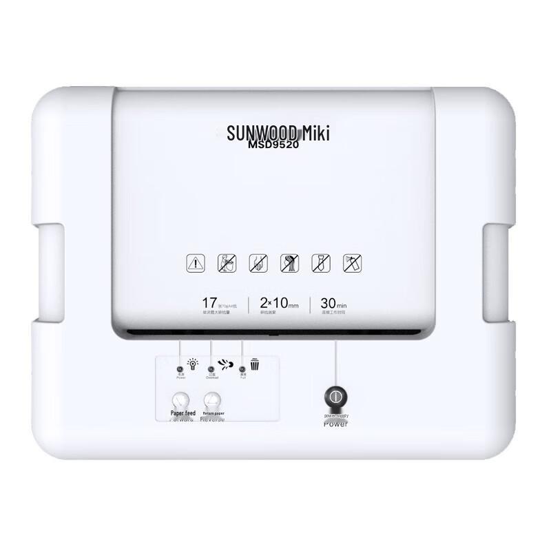 SUNWOOD MSD9520 Level 5 Commercial Paper Shredder CN plug (adapter included)