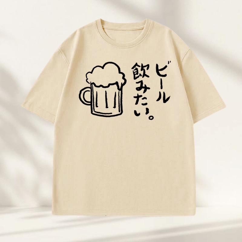 Japanese I Want To Drink Beer TShirt Men Women Funny Minimalistic Tee Japanese Food and Drink Tshirt Cotton Short Sleeve Tees
