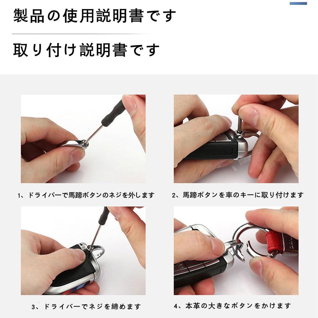 MailiMy Car Keychain, Key Ring, Genuine Leather Key Chain, Prevents Loss and Shedding, Fashion