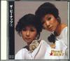 CD PEANUTS - Peanuts 1 12CD1051 KEEP Japan Japanese Pop/Rock Used