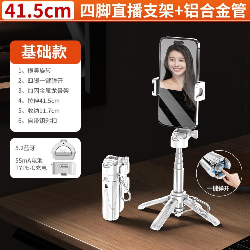 

New Upgrade P15T Mini Selfie Stick - Portable Phone Holder with Bluetooth Remote Control and Zoom Function білий