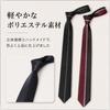 [BUBU Ohana] Narrow Tie, 6cm Blade Width, Slim, Smart, Men's Narrow Tie, Accent Line Stripe, Slim Tie, Business, Office Accessory (Gray Black