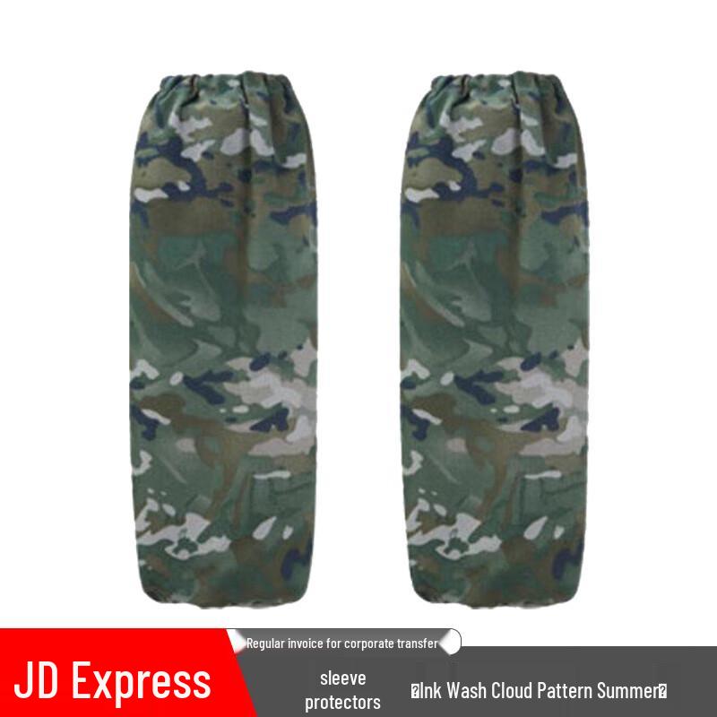 Fengrong Camouflage Chef Workwear Accessories
