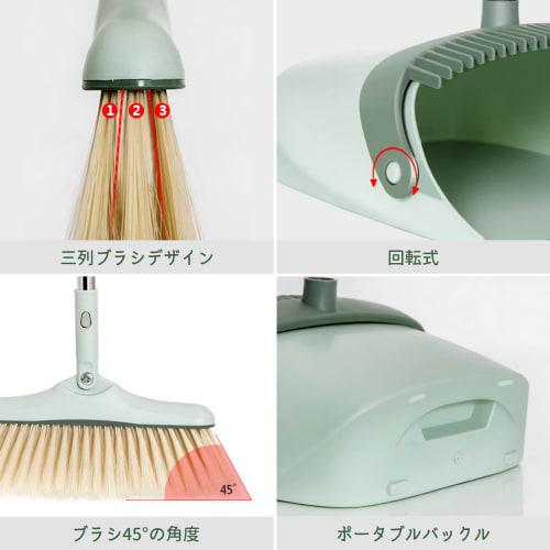 LUNPEAR Broom and Dustpan Set, Outdoor/Indoor Cleaning Set, Freestanding Long-Handled Broom with Dustpan, Stylish Floor Cleaning, Windproof and Rotati