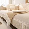 New French Cream Style Sofa Cushion All Seasons Universal Leather Sofa Cover Cover Cloth Towel Non-Slip Cushion
